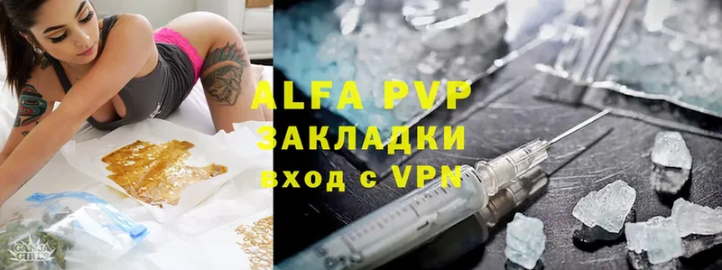 Alpha PVP VHQ  Кизел 