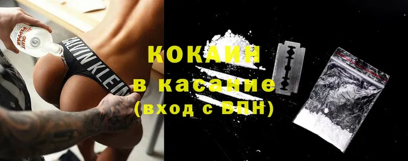 купить  сайты  Кизел  Кокаин Боливия 