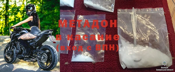 MDMA Богородицк