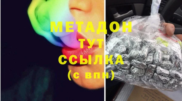 MDMA Богородицк